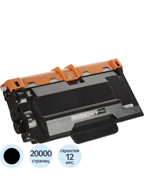 Тонер-картридж Retech TN-3520 чер. для Brother HL-L6400DW/L6900DW