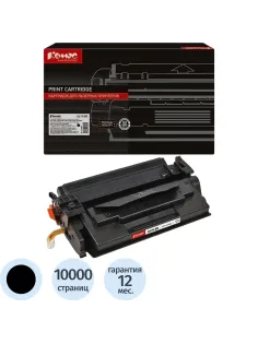 Картридж лазерный Комус 057H BK чер.пов.емк. для Canon MF443dw