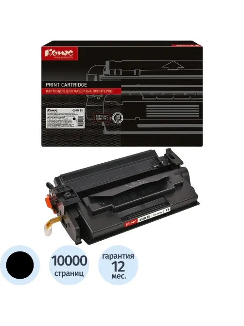 Картридж лазерный Комус 057H BK чер.пов.емк. для Canon MF443dw