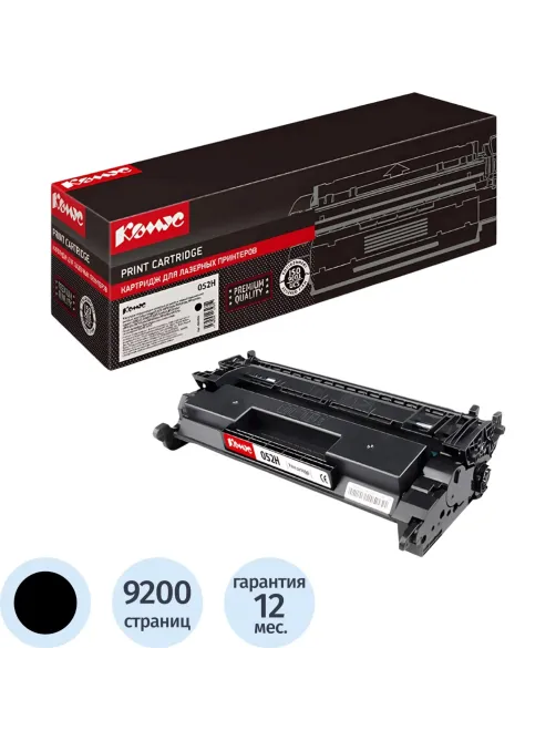 Картридж лазерный Комус  052H чер.пов.емк. для Canon LBP214dw/MF426dw