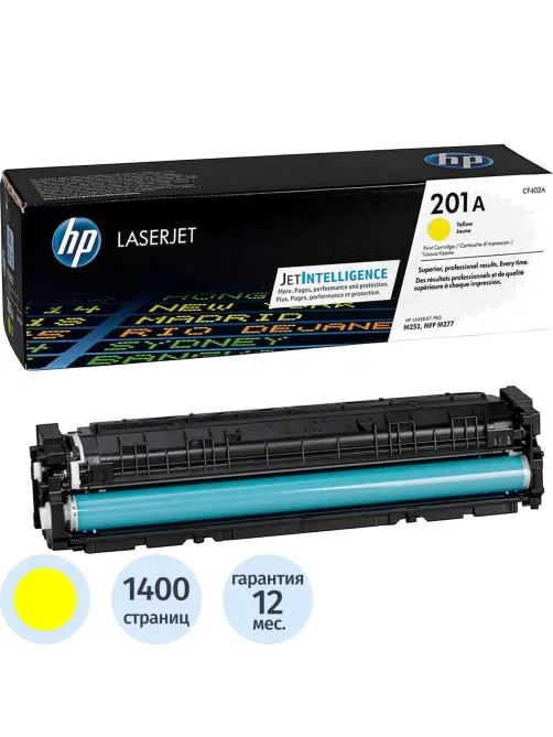 Картридж лазерный HP 201A CF402A жел. для CLJ Pro MFP M277/M25