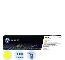 Картридж лазерный HP 130A CF352A жел. для LJ Pro M176n/M177f