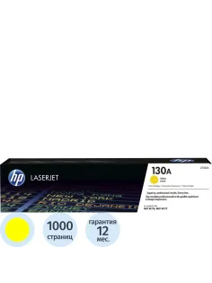 Картридж лазерный HP 130A CF352A жел. для LJ Pro M176n/M177f