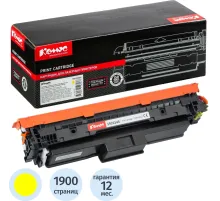 Картридж лазерный Комус 069Y жел. для Canon LBP673Cdw/MF752Cdw/MF754Cdw
