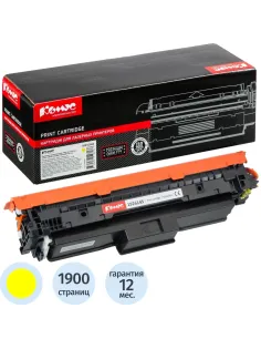 Картридж лазерный Комус 069Y жел. для Canon LBP673Cdw/MF752Cdw/MF754Cdw