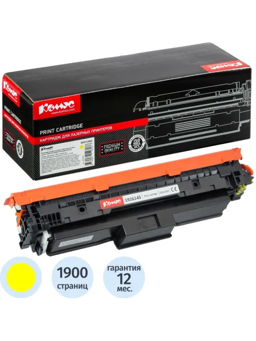 Картридж лазерный Комус 069Y жел. для Canon LBP673Cdw/MF752Cdw/MF754Cdw