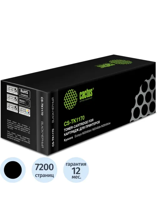 Картридж лазерный Cactus CS-TK1170 TK-1170 чер. для Kyocera M2040dn/M2540dn