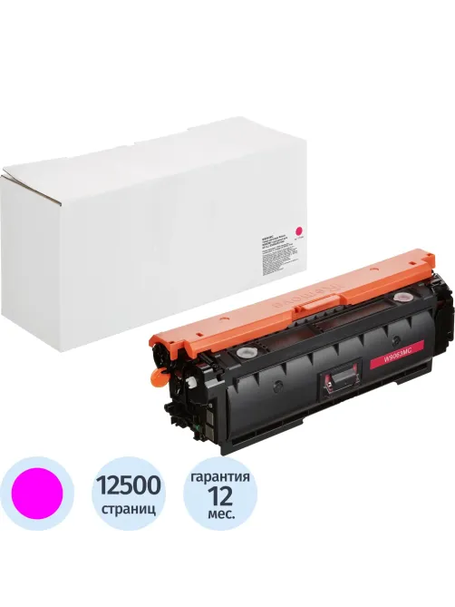 Тонер-картридж Retech W9063MC пур. для HP CLJ E55040/E57540