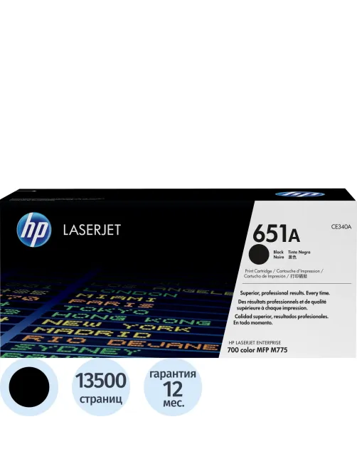 Картридж лазерный HP 651A CE340A чер. для СLJ Enterprise 700