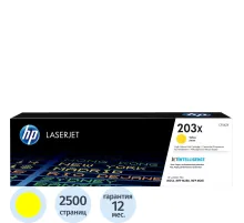 Картридж лазерный HP 203X CF542X жел. для CLJ Pro M254 MFP M280/281