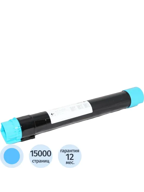 Тонер-картридж XEROX AltaLink C8035/8045/8055/8070 cyan (006R01512) metered