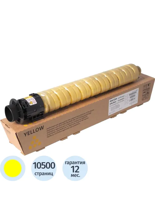 Тонер-картридж Ricoh IM C2500/C2500H желтый (842312)