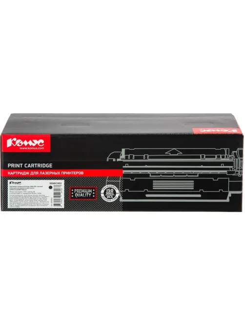 Картридж лазерный Комус 069H BK чер.пов.емк.для Canon LBP673Cdw/MF754Cdw