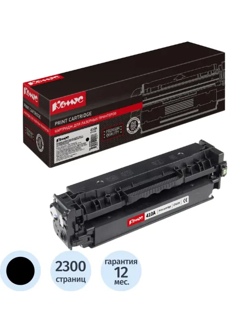 Картридж лазерный Комус CF410A чер. для HP Color LJ M477fnw
