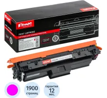 Картридж лазерный Комус 069M пур. для Canon LBP673Cdw/MF752Cdw/MF754Cdw