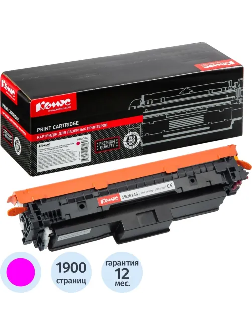 Картридж лазерный Комус 069M пур. для Canon LBP673Cdw/MF752Cdw/MF754Cdw
