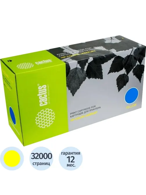 Картридж лазерный Cactus CF302A жел. для HP Color LaserJet M880/M880z