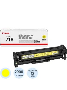 Картридж лазерный Canon 718 2659B002/014 жел. для LBP-7200/7210 MF8330