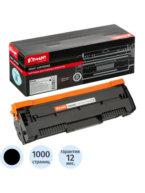 Картридж лазерный Комус 106A W1106А чер. для HP MFP 135/137
