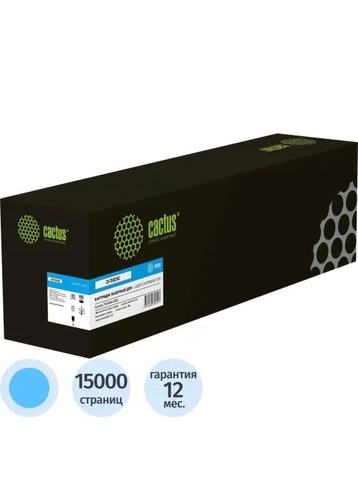 Картридж лазерный Cactus CS-TK5215C TK-5215 гол. для Kyocera 406ci