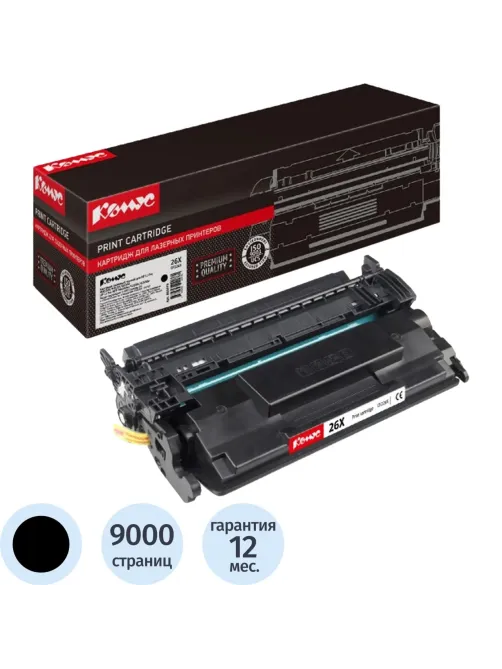 Картридж лазерный Комус 26X CF226X чер. для HP LJ Pro MFP M426fdw