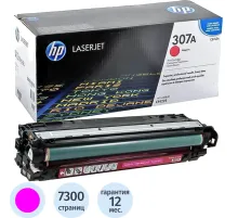 Картридж лазерный HP 307A CE743A пурп. для CLJ CP5225