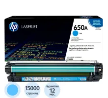 Картридж лазерный HP 650A CE271A гол. для CLJ CP5525