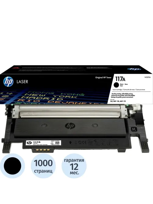 Тонер-картридж HP 117A W2070A чер. для 150/MFP 178/179