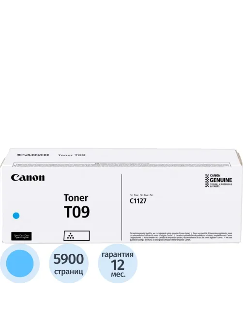 Тонер-картридж Canon Toner 09 C 3019C006 синий  для I-Sensys X C1127i
