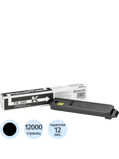 Тонер-картридж Kyocera TK-895K чер. для FS-C8020MFP/C8025