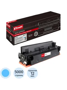 Картридж лазерный Комус 046H C гол. пов.емк. для Canon MF735/734/732