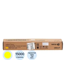Тонер-картридж Xerox 006R01518 жел. для WC7525/7535