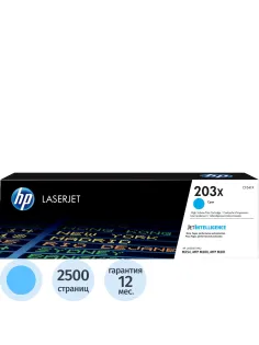 Картридж лазерный HP 203X CF541X гол. для CLJ Pro M254 MFP M280/281