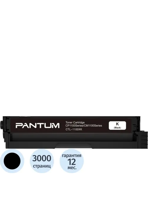 Тонер-картридж Pantum CTL-1100XK (CTL-1100XK) черный для Pantum CP1100