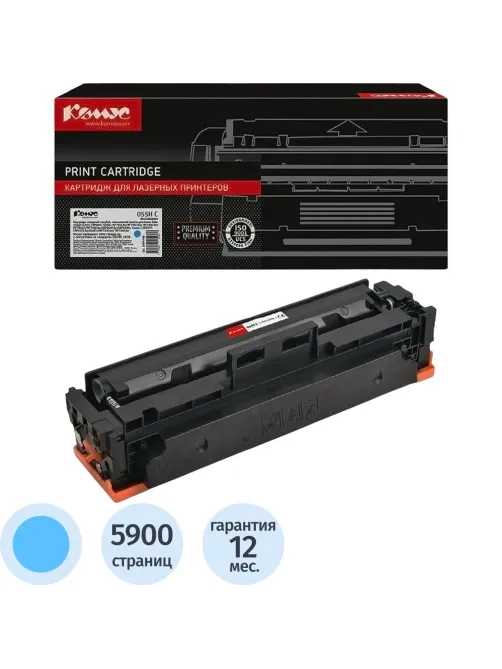 Картридж лазерный Комус 055H C гол. пов.емк. для Canon MF746Cx/LBP664Cx