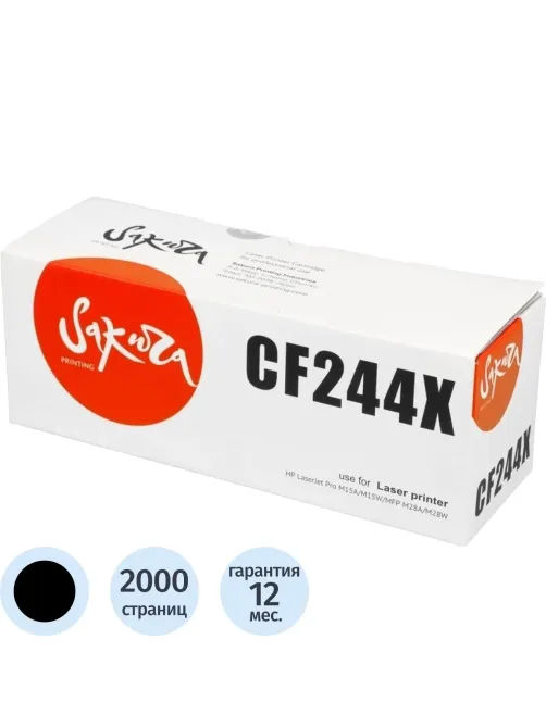 Картридж лазерный SAKURA 44A CF244X чер. пов.емк. для HP LJ Pro M15/M28