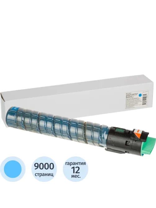Тонер-картридж Retech MPC2551  гол. для Ricoh MP С2051/2551