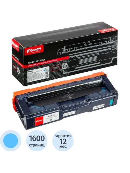 Картридж лазерный Комус SP C250E  гол. для Ricoh SP C250DN/SF