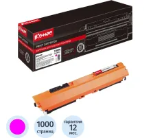 Картридж лазерный Комус 729 (4368B002) пур. для CanonLBP7010C/7018