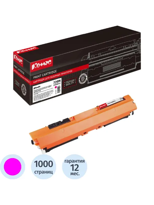 Картридж лазерный Комус 729 (4368B002) пур. для CanonLBP7010C/7018
