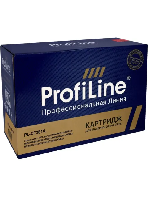 Картридж лазерный ProfiLine CF281A чер. для HP LJ MFP M630/M604/M605