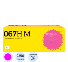 Картридж лазерный T2 TC-C067H M пур.пов.емк. для Canon LBP631Cw/MF657Cdw