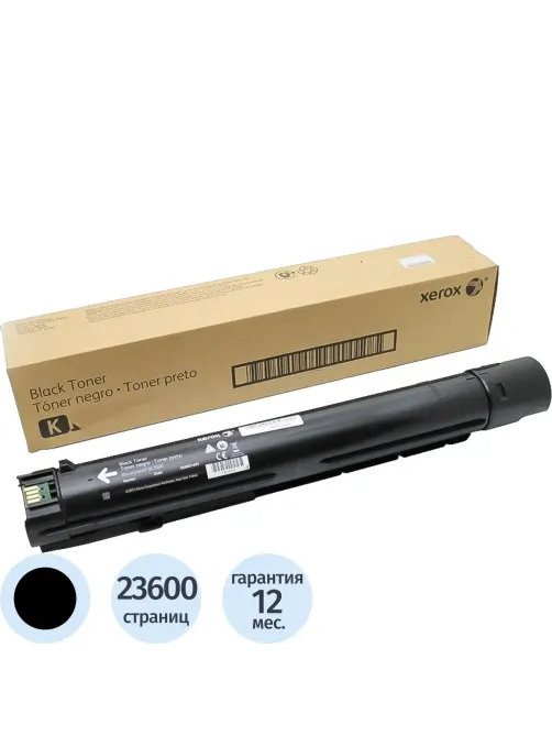 Тонер-картридж Xerox 106R03745 чер. для VersaLink C70 20/C7025/C7030