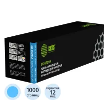 Картридж лазерный Cactus CS-CE311A CE311A гол. для HP CP1025/100, M275