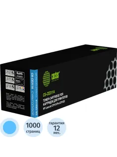 Картридж лазерный Cactus CS-CE311A CE311A гол. для HP CP1025/100, M275