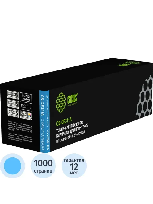 Картридж лазерный Cactus CS-CE311A CE311A гол. для HP CP1025/100, M275