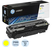Тонер-картридж HP 415A W2032A жел. для HP LJ M454/MFP M479
