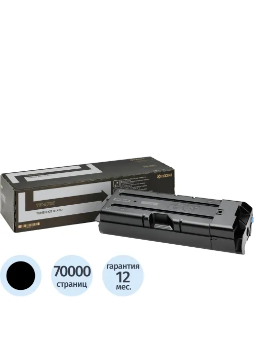 Тонер-картридж Kyocera TK-6705 чер. для KM-6500i/8000i