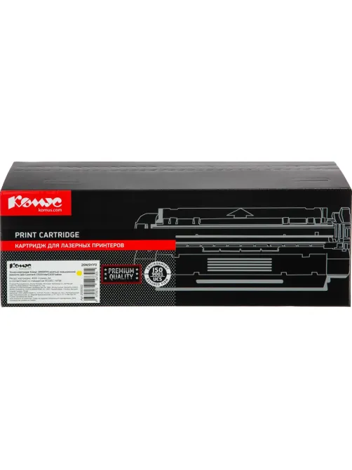 Тонер-картридж Комус 20N5HY0 жел. для Lexmark CS331dw/CX331adwe