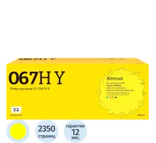 Картридж лазерный T2 TC-C067H Y жел.пов.емк. для Canon LBP631Cw/MF657Cdw